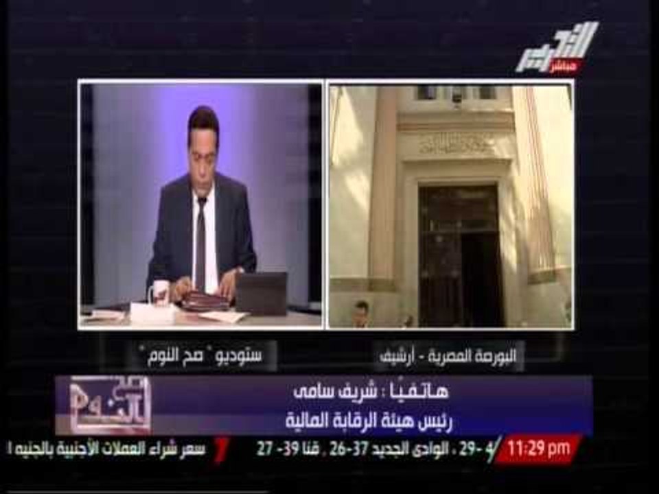 المجموعة الاقتصادية تقرر زيادة حد الاعفاء للاشخ...