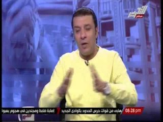 مصطفى كامل: اكتر حاجة لافتت نظرى فى برنامج المشير هى الاخلاقيات و"يا ريت حد يجى يربينا"