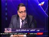 نوح: علاقة مبارك بالاخوان علاقة تعاون