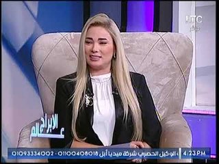 خبيرة الابراج تنقل رسالة جمهور LTC لرئيسة القناة بسبب تغطية بورما