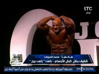 حصرياً.. شقيق "رامي السبيعي" يكشف رد فعل بعد حصوله علي المركز الثاني