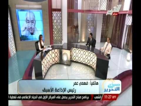 رئيس الإذاعة الأسبق : تغطية الإنتخابات الرئاسية أحسن تغطية قام بها الإعلام الرسمى و الإذاعة