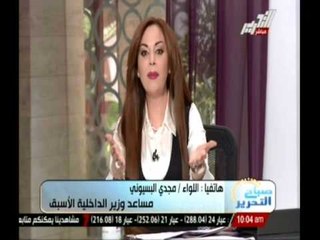 مساعد وزير الداخلية الأسبق : الغرض من مراقبة الإنترنت إكتشاف " التفجيرات " وليس الخصوصية