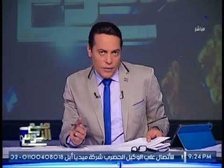 بالصور .. " صح النوم " المصريون يغلقون صفحة قناة الشرق الإخوانية بفيس بوك