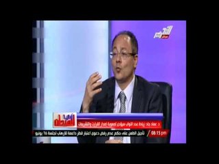 جاد أموال الدعاية والدعم الانتخابي تحتاج إلى ظبط بأساس قانوني