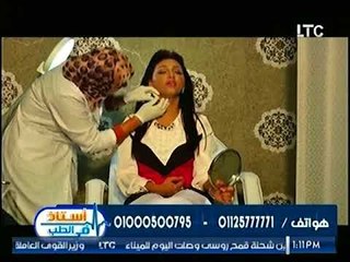 برنامج أستاذ قي الطب | د. ولاء أبو الحجاج تعالج خطوط الرقبة والبشرة على نفسها على الهواء 17-9-2017