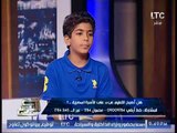 برنامج صح النوم | نقاش ساخن حول هل اصبح التعليم عبئ على الاسره المصريه - 17-9-2017