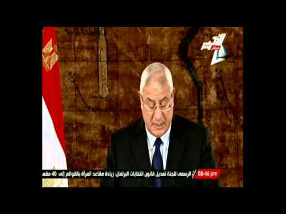 بروفايل شكر والتقدير للرئيس عدلي منصور عن فترة رئاسته