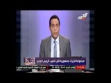 مجموعة قرارات جمهورية قبل تنصيب الرئيس الجديد