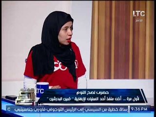 شقيقة منفذ هجوم البدرشين :بلغت الامن الوطني و "طنشوا" !!