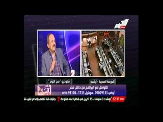 عيسى" أي مسئول يتعامل مع البورصة لابد أن يكون على دراية بلوائحها