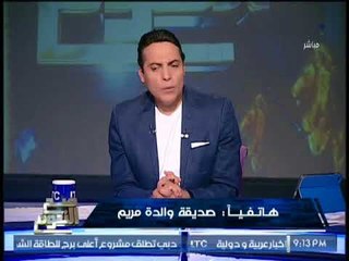 مواجهه عالهواء بين شقيقة منفذ هجوم البدرشين وصديقة والدتها وفضح لجرائم الام