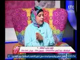 استشارية اسرية توضح 