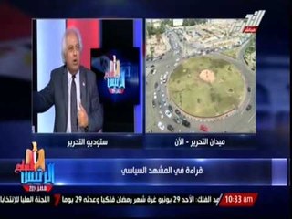 غطاس: هناك أدلة على تزوير انتخابات 2012 ومع ذلك قبل المصريين مرسى رئيسا