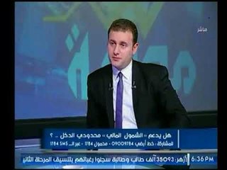 Video herunterladen: خبير مصرفي يوضح دور البنوك في دعم المشروعات الصغيرة وحل أزماتها