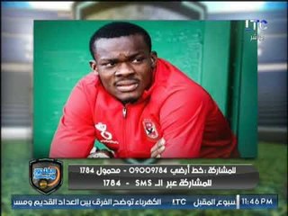 خالد الغندور يكشف عن مفاجأة كبيرة من الاتحاد الدولي في قضية الهارب كوليبالي