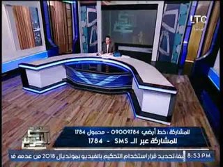 شاهد .. تعليق نارى لــ الغيطى ردا على كلمه تميم بالامم المتحده : " منافق و كذاب  "