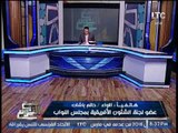 النائب حاتم باشات : إنجازات السيسى المتواصله وراء إنتقاد الإخوان للقائه مع نتنياهو
