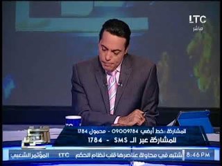 الغيطى يكشف تهديدات ترامب لــ #قطر أثناء كلمته بالامم المتحده