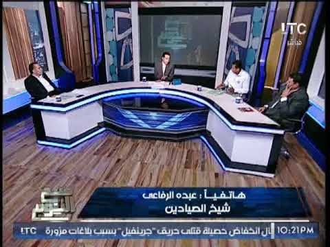 شيخ الصيادين : بعض البلطجيه يسيطرون على بحيرة المنزله و يستغلونها لصالحهم