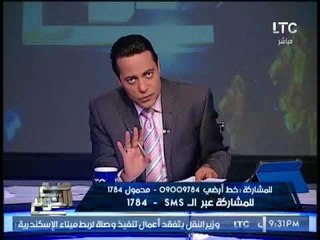 بالفيديو .. كوميدى جدا فأر يدخل بنطال رجل و تعليق ساخر لــ الغيطى عالهواء