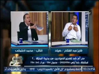 مواطن يسب نائب دائرته عالهواء والاستوديو ينقلب خناقه