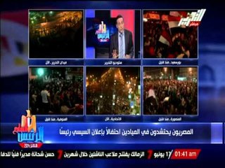 محمد الغيطى : بعض اعضاء حزب " مصر القوية " مزقوا جوازات سفرهم و أعلنوا الحرب على السيسى