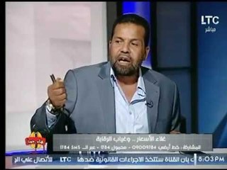 "فيديو" نائب برلماني  يدافع عن الغلابة منفعلاً .. ورجب هلال يصرخ عالهواء