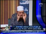 برنامج صح النوم | نقاش ساخن بين الكاتبه نور الهدى ذكى و السلفى محمود عامر - 3-10-2017