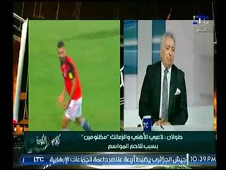 تعرف علي تعليق الكابتن حلمي طولان في تشكيل منتخب مصر لكأس العالم