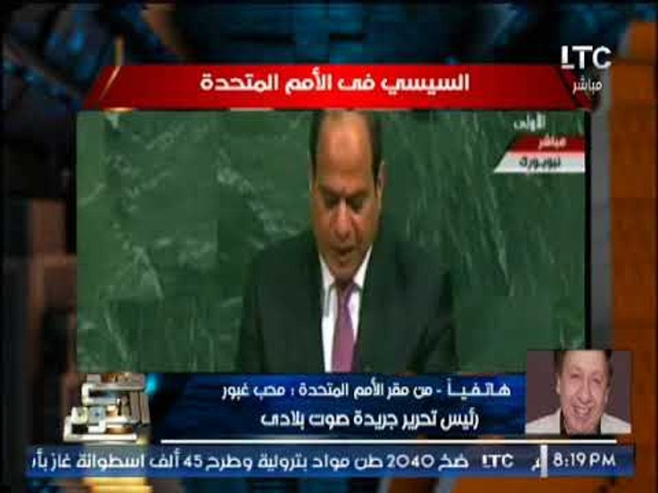 رئيس تحرير جريدة صوت بلادى : السيسى قدمت خطاب شديد اللهجة لكل العالم حول القضيه الفلسطينية
