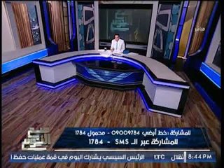 الغيطى : تحليل لغة الجسد لــ #تميم تثبت الكذب و النفاق