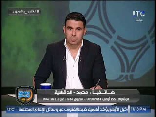 برنامج | الغندور والجمهور "آخر أخبار وكواليس الزمالك والاهلي والمحترفين المصريين" 19-9-2017