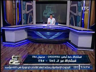 "صح النوم" يكشف فضيحة مدوية سقوط شبكة لتبادل الزوجات بــ شبرا و تعليق نارى لــ الغيطى