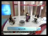 صباح التحرير ويك اند: لقاء خاص مع الفنانة فاطمه عيد