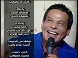 المطرب احمد الشوكى يختتم لقائه بأغنيه 