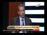 ما لا تعرفه عن المستشار عدلى منصور من نائب رئيس المحكمة الدستورية