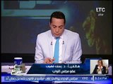 النائبه بسنت فهمى : الخائن لا يستحق لا يستحق ان يحمل الجنسيه المصرية