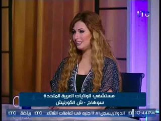 برنامج حلم الامومه | لقاء مع أ.د .محمد مقبل "دكتوراه امراض النساء و التوليد و العقم"  - 19-9-2017