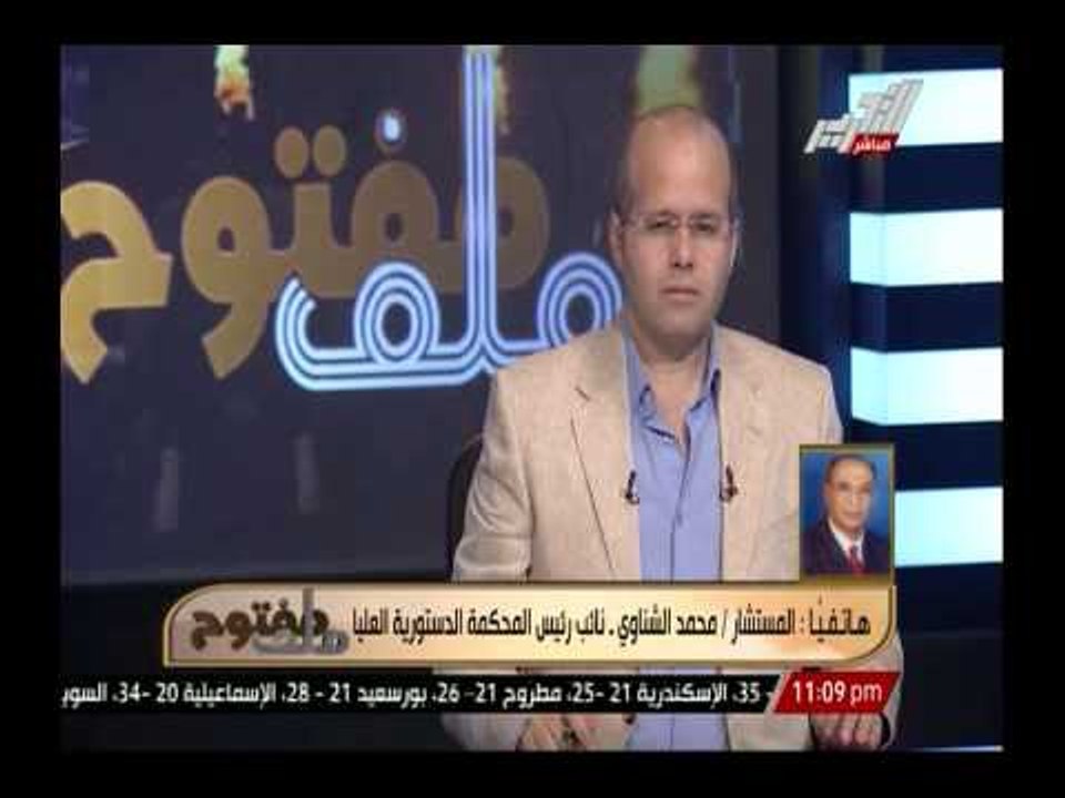 نائب رئيس المحكمة الدستورية : هذه رسالتى للمستشار عدلى منصور حين عودته رئيسا للمحكمة الدستورية