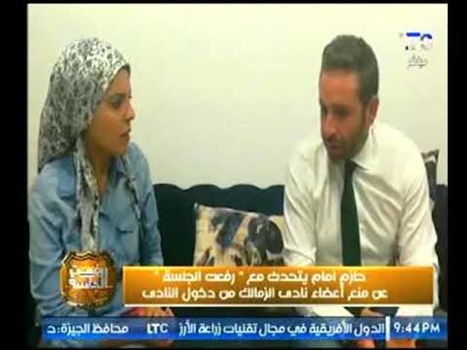 بالفيديو .. حازم امام يتحدث مع "رفعت الجلسة" عن منع أعضاء الزمالك من دخول النادي