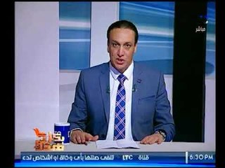 برنامج بكل هدوء | مع عماد الصديق حول أزمة عمال محاجر الشرقية  -20-9-2017