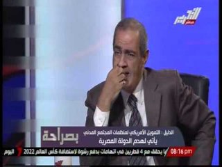 اسامة الدليل: المريكان كانوا حثالة البشر لما كنا حضارة ..و البيت الابيض قدامة مسلة فرعونية