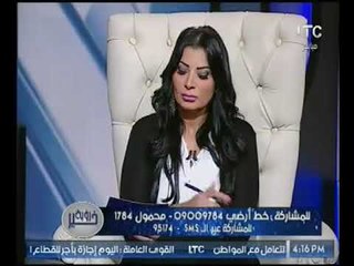 برنامج رؤية خير| مع نهلة عامر ومفسرة الأحلام صوفيا زادة حول "الهجرة النبويه" 21-9-2017