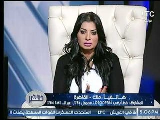 شاهد متصلة تروى حلم " انا مسلمة ووالدتى رسمت على ضهرى صليب " ومفسرة أحلام تصدمها بالرد