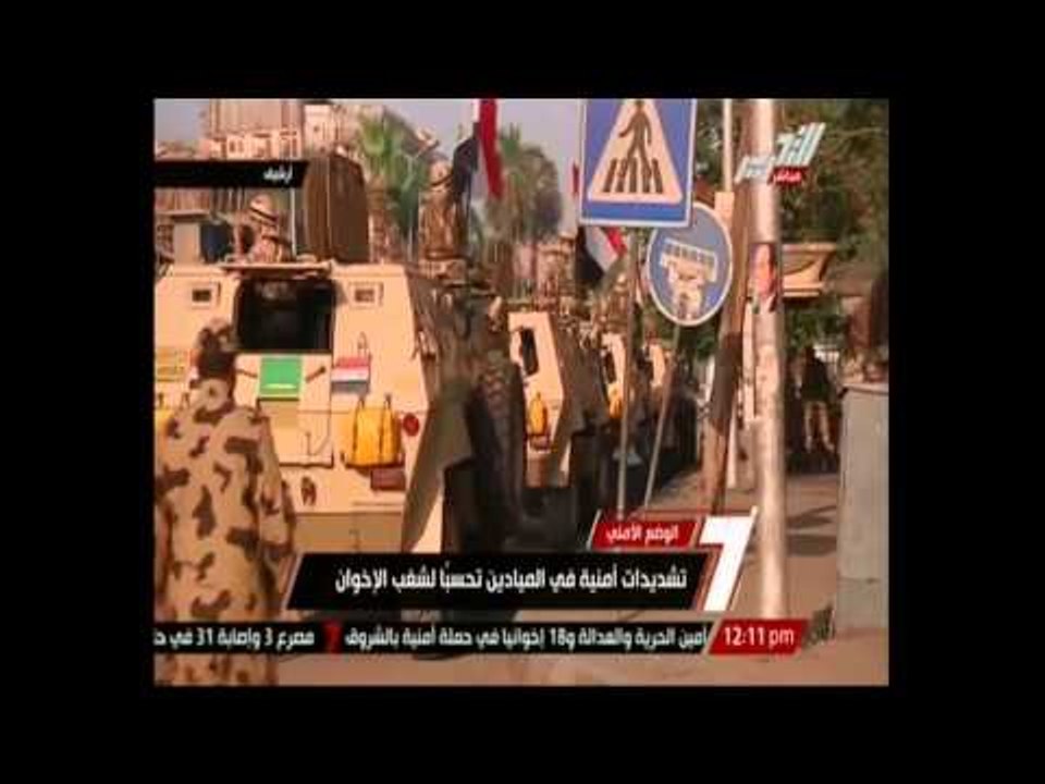نشرة أخبار الثانية عشر   نشرة  التحرير