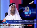 رئيس البرلمان العربى: لابد ان نرسل رسالة للعالم كله اننا كأمة عربية جسد واحد