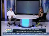 برنامج استاذ في الطب | مع شرين سيف النصر ود. أحمد ربيع حول جراحات المخ والأعصاب  21-9-2017