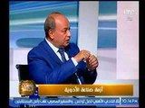 د. محمد علي عز العرب عن أزمة الغش في الدواء : يقدم رسالة هامة للدولة والمواطن