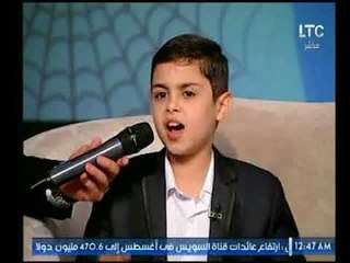 شاهد الطفل المعجزة يغني أنشودة "يارسول الله" أهداء للمشاهدين بمناسبة عيد الهجرة النبوية